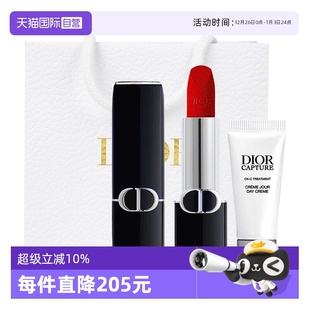 迪奥口红烈焰蓝金唇膏丝绒缎光999套装 Dior 女生圣诞礼物 自营