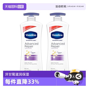 2滋润保湿 凡士林倍护特润洋甘菊身体乳725ml 牛奶质地 自营