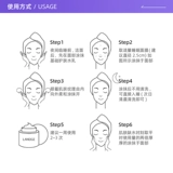 Ночная увлажняющая питательная маска для лица