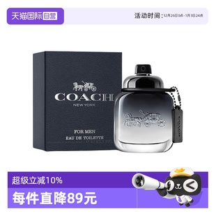 蔻驰香水男士 刘宇COACH 香水40ml淡香水男生生日 自营