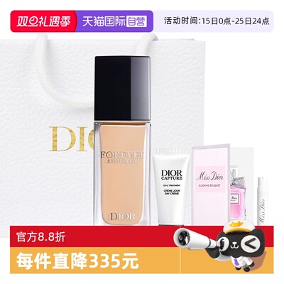 【自营】Dior/迪奥粉底液香水套装凝脂恒久花漾淡香水圣诞送女友