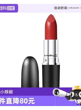 【下拉淘金币优惠】MAC/魅可大子弹头口红唇膏小辣椒水漾大辣椒