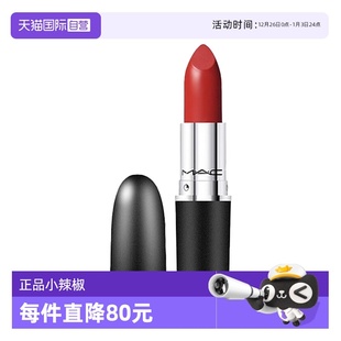 魅可大子弹头口红唇膏小辣椒水漾大辣椒 MAC 下拉淘金币优惠