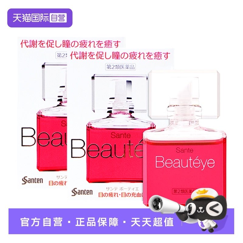 海外直邮商品为不影响发货请及时上传身份证