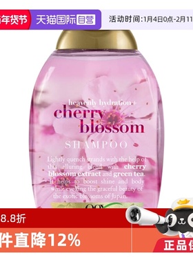 【自营】OGX焕活摩洛哥坚果油滋养修护干枯受损防毛躁洗发水