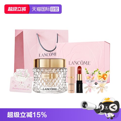 【自营】Lancome/兰蔻菁纯臻颜精华粉底霜#100 礼盒生日礼物送礼