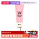 wlab大福留粉色妆前乳修饰肌肤打底定妆隔离35g 自营 支