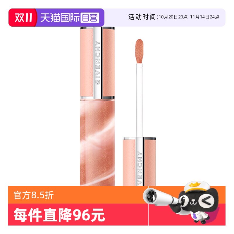 ����Ӫ��Givenchy/����ϣ�߶������������۴���ں����󻤴���