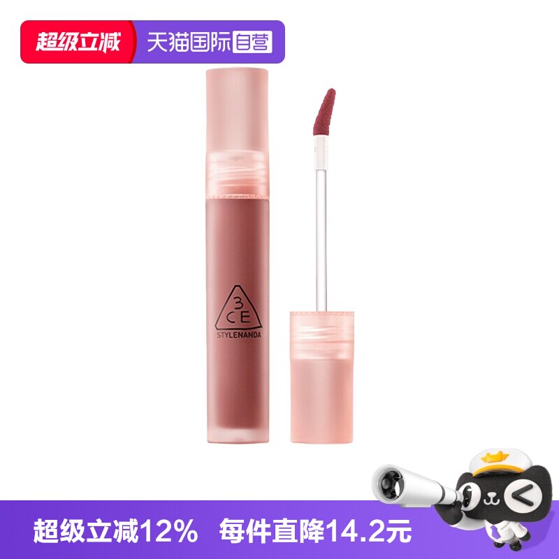 【自营】三熹玉/3CE七夕礼物水雾唇露唇釉口红乌龙奶茶肉桂色显白