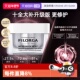 Filorga 自营 菲洛嘉十全大补进阶面膜修护紧致超水光面膜