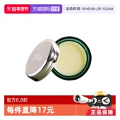 自营 MER 海蓝之谜唇霜女保湿 滋润修护淡化唇纹唇膏9g秋冬