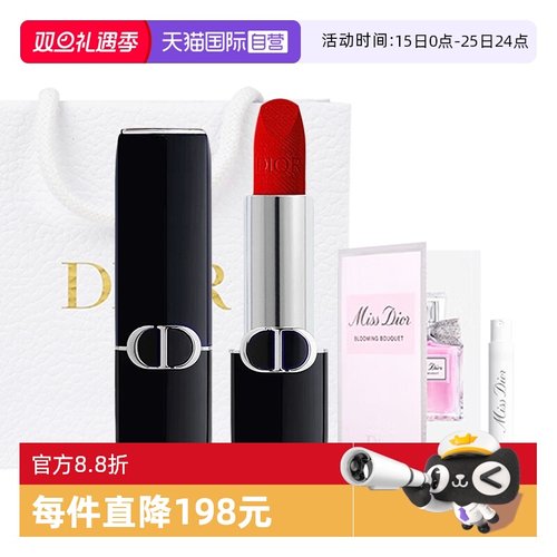 【自营】Dior/迪奥口红焰蓝金唇膏丝绒999花漾淡香水套装圣诞礼物