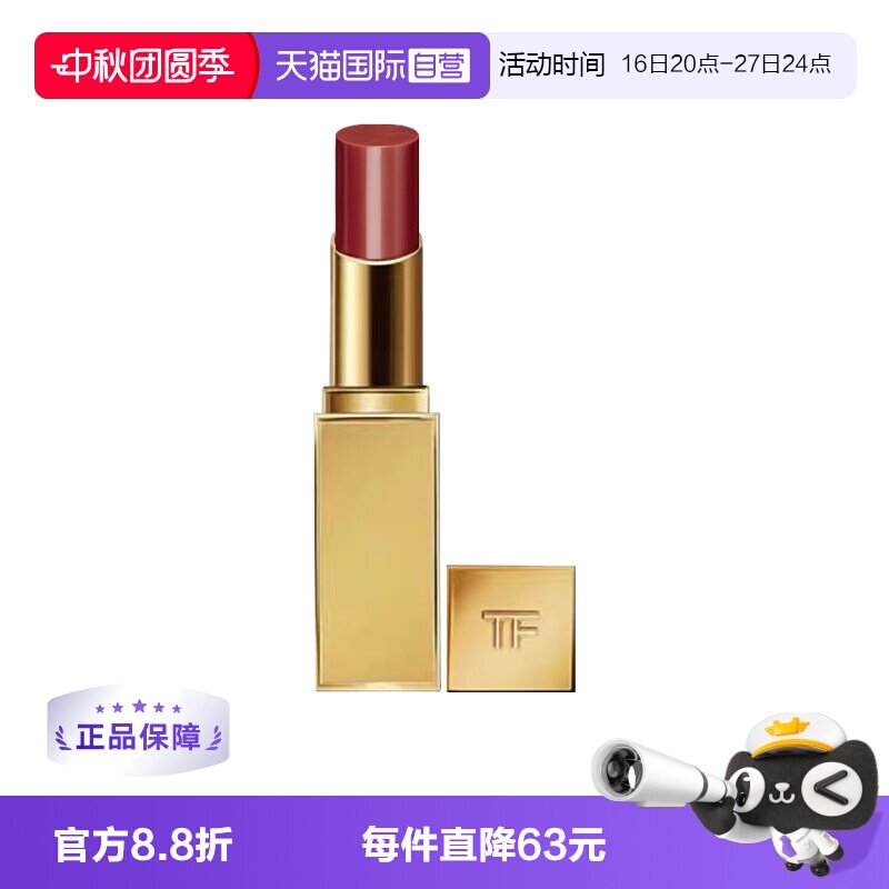 【自营】Tom Ford/汤姆福特全新细金管TF口红05唇颊两用国内专柜图片