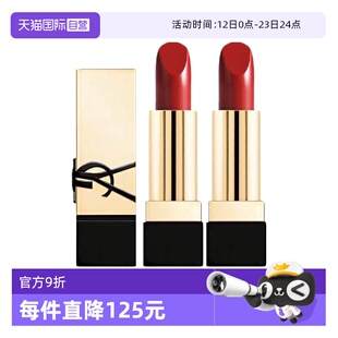 【自营】YSL/圣罗兰全新方管口红唇膏滋润NM/RM缪斯中小样1.3g*2