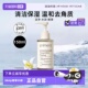 芙莉美娜温和角质调理凝露150ml清洁保湿 PRIMERA 去角质 自营