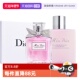 圣诞送女友 迪奥礼盒花漾小姐女士淡香水身体乳套装 自营 Dior