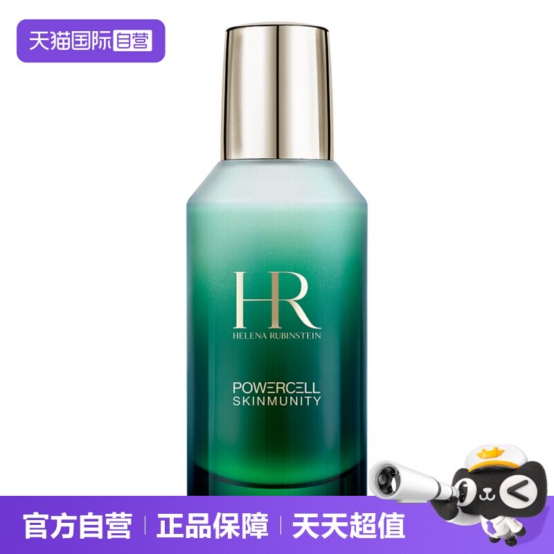 【自营】HR/赫莲娜赫莲娜悦活强韧青春轻乳液 75ml保湿【礼盒】
