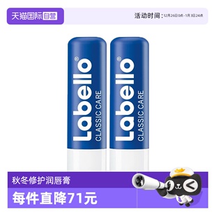 自营 保湿 妮维雅润唇膏 滋润补水秋冬改善干裂官方正品 4.8g