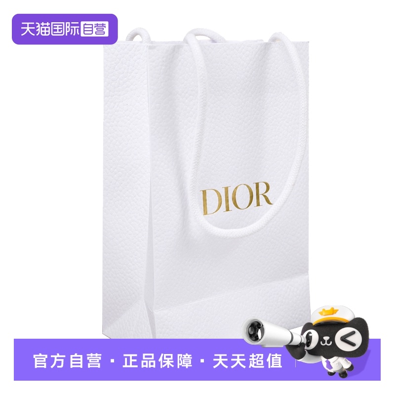 【自营】Dior/迪奥手提袋-中号14.5*8*22.5-赠品【赠品数量有限】