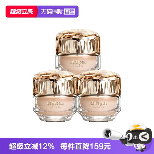 【自营】CPB/肌肤之钥晶致润耀粉霜3ml*3防晒持久服帖晶钻粉霜