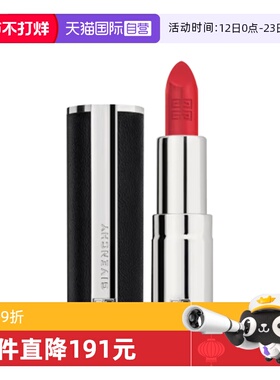 【自营】Givenchy/纪梵希高定禁忌唇膏1.5g小羊皮黑管口红N306/37