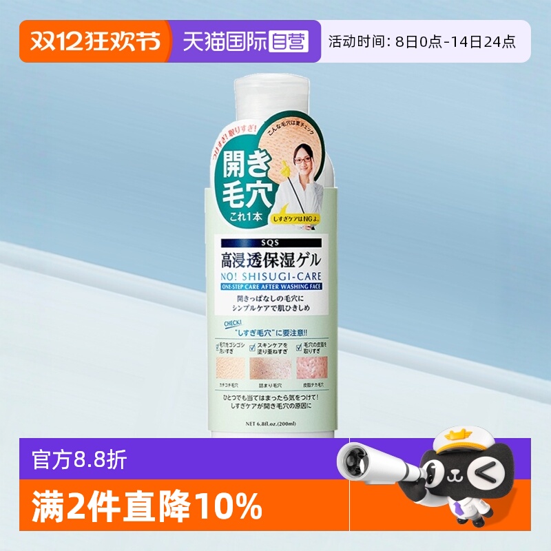 ISHIZAWALABS/石泽研究所