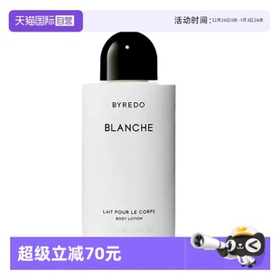 纯真年代身体乳液50ml白色浪漫 BYREDO柏芮朵 自营