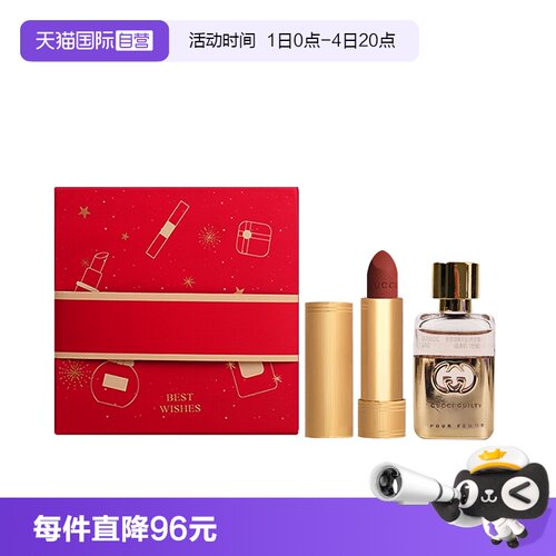 【自营】Gucci/古驰绒雾口红505/208碎花25唇膏217哑光礼盒装礼物