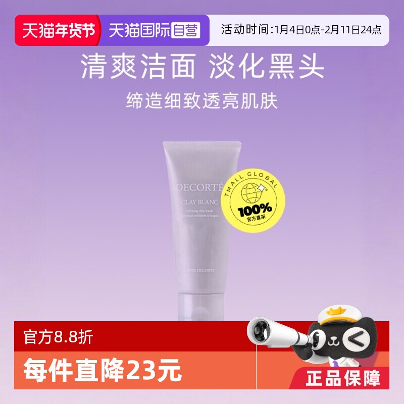 ����Ӫ���������ϴ��˪170gϴ���̸��ƺ�ͷ�ֲ��������ºͲ�ˮ