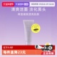 自营 黛珂白泥洗颜霜170g洗面奶改善黑头粗糙深度清洁温和补水