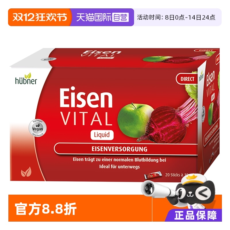 补铁调整气血方便携带