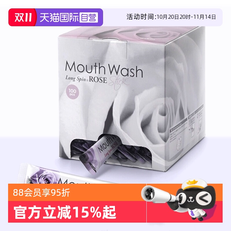 隆斯冰日本漱口水清新口水