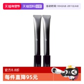 自营 POLA 宝丽赋颜晨光眼霜26g 2紧致滋养保湿 进口黑BA