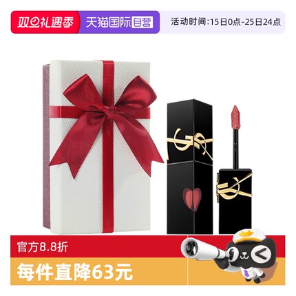 【自营】YSL/圣罗兰黑管唇釉5.5ml 镜面唇釉绒雾唇釉日常送礼