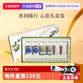 品牌直供 自营 欧舒丹乳木果青提樱花甜扁桃护手霜礼盒