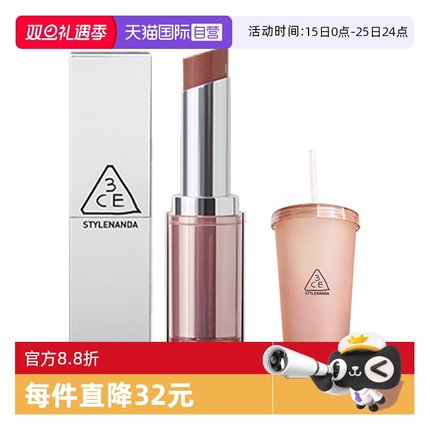 【自营】3CE/三熹玉柔焦哑光口红西瓜瓤色/海盐肉桂色