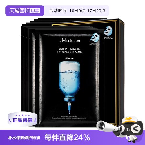 【会员专享】韩国急救深水炸弹