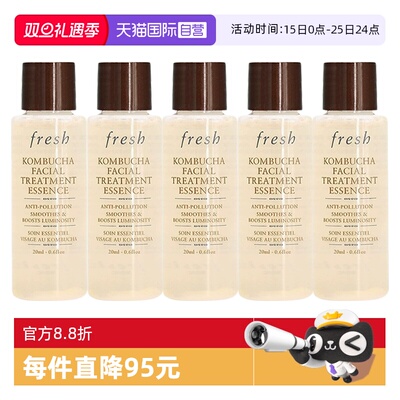 【自营】Fresh/馥蕾诗酵母酵萃精华红茶水20ml*5保湿补水爽肤水