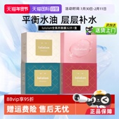 水焕颜提亮脸部男女 补水高保湿 自营 lululun面膜32片全系列装