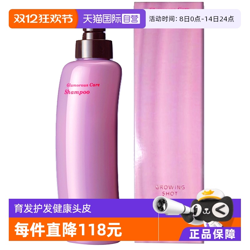 防脱发 预防白发