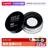 自营 Makeupforever玫珂菲浮生若梦散粉8.5g定妆持久控油蜜粉