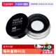 自营 Makeupforever玫珂菲浮生若梦散粉8.5g定妆持久控油蜜粉