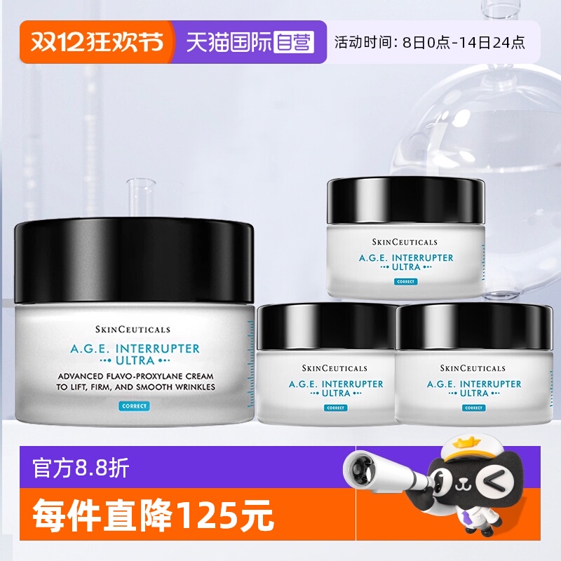 修丽可AGE紧致面霜新版