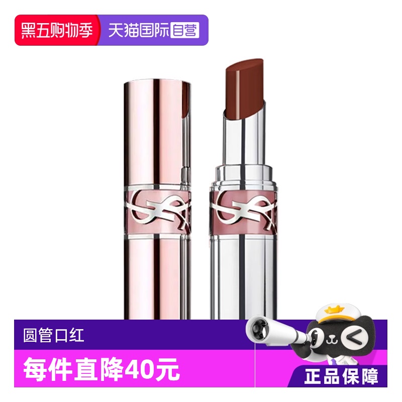 YSL/圣罗兰小银管春夏高定