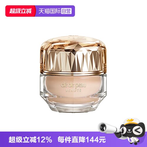 【自营】CPB/肌肤之钥晶钻粉霜晶致润耀粉霜3ml服帖持久粉底防晒