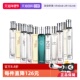 自营 爱马仕系列香水中样15ml木质屋顶生日花园淡香情人节礼物