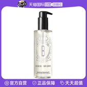 芭比波朗清透舒盈卸妆油200ml水感温和清洁 BROWN 自营 BOBBI
