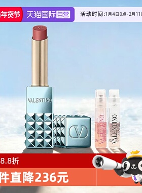 【自营】华伦天奴新品限定好运蓝铆钉口红312R生日新年礼物134R