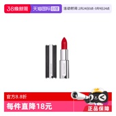 333 Givenchy纪梵希高定禁忌唇膏小羊皮口红306 自营