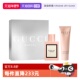 茉莉香调浓香EDP花悦香水纯享节日 Gucci古驰经典 自营 礼盒